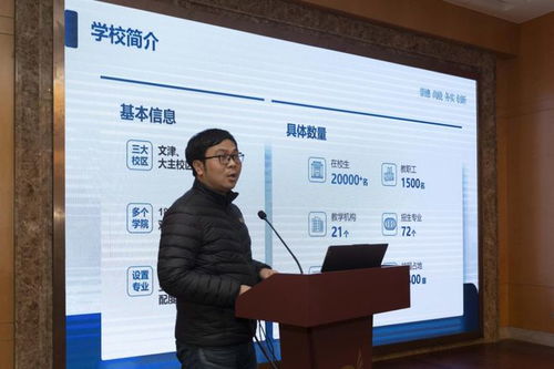 院士大咖齐聚江苏食品药品职院，校政行企共绘全国食品产业产教融合新蓝图